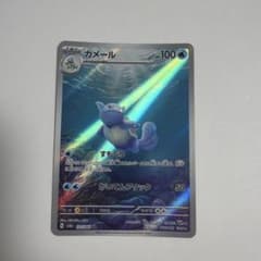 カメール AR SV2a ポケモンカード151 171/165 - メルカリ