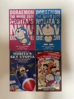 映画ドラえもん 入場者特典 まんがBOOK 4冊セットのサムネイル