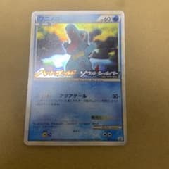 ワニノコ 007/L-P 発売記念カード ポケモンカード