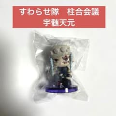 귀멸의 칼날 스와라세대 피규어 기둥합회의 우수천원