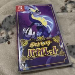 ポケットモンスター バイオレット Switchのサムネイル