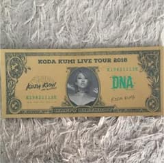 倖田來未 DNA 神奈川 お札のサムネイル