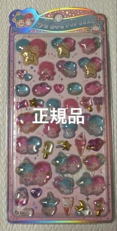 【正規品】新作 うるちゅるポップシール キキララ サンリオのサムネイル