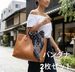 大判バンダナ 70×70cm 2枚セット 黒白 ペイズリー柄 ストリート y2k