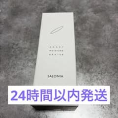 SALONIA SMART MOISTURE DEVICE サロニア 美顔器 - メルカリ