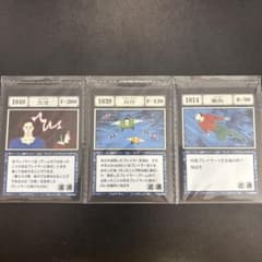HUNTER×HUNTER G.I.呪文カード 3種セット アカンパニー - メルカリ