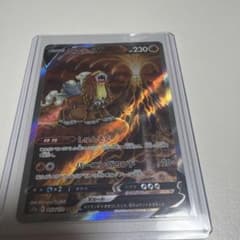 エンテイV SAR 213/172 ポケモンカード - メルカリ