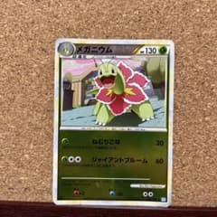 ポケモンカードLEGENDシリーズ メガニウムミラー 008/070 ◇ L1 - メルカリ