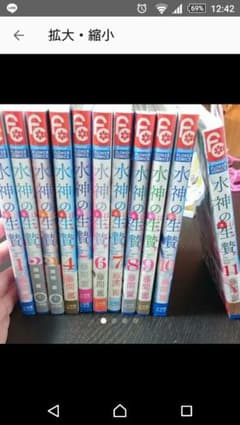 まろQ様専用②のサムネイル