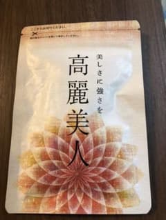 ていねい 通販 高麗美人のサムネイル