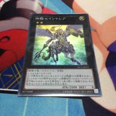 神騎セイントレアのサムネイル