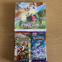 ポケモンカードBOXパラダイムトリガー1BOXシュリンク付きのサムネイル