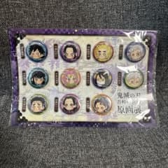 鬼滅の刃 原画展 プチ缶バッジセット 弐 - メルカリ