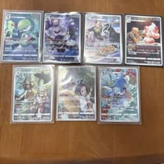 ポケモンカード CHR 7枚セット - メルカリ