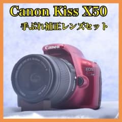 元箱あり❤️Canon kiss X50❤️手ぶれ補正レンズセット✨一眼レフカメラ ⭐️望遠レンズセット⭐️Canon Kiss X50 キャノン デジタル一眼レフ