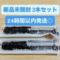 新品SnowMan ペンライト 2025 2本ON 音故知新 グッズ スノーマン