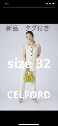 【CELFORD】新品♡未使用　セルフォード　ペプラムセットアップ　size32のサムネイル