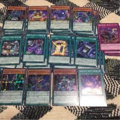 【格安セール】魔界劇団 デッキパーツのサムネイル