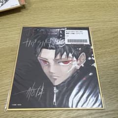 カグラバチ ジャンプフェスタ2025 複製ミニ色紙 - メルカリ