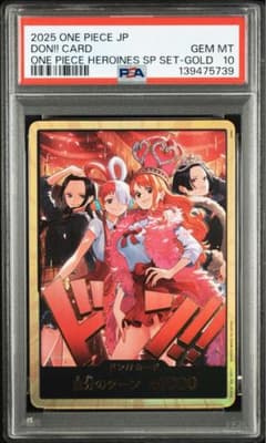 PSA10】ワンピースカード ヒロイン金ドン ヒロインズエディション