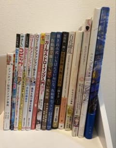 16冊セット】ガールズ・ドローイング入門、やさしいコピック入門、画集 