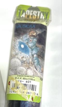 徳間書店 ジブリ 風の谷のナウシカ タペストリー - メルカリ