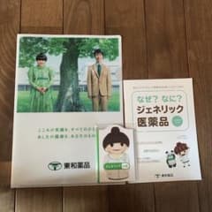 羽生結弦　プロローグ　入場者限定グッズのサムネイル