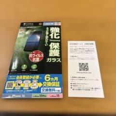 SoftBank SELECTION iPhone 16 15 Pro 15