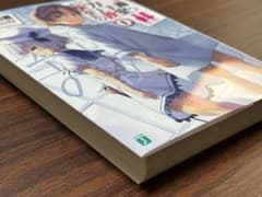 ようこそ実力至上主義の教室へ0巻（裁断済み）　blue-ray box フルのサムネイル
