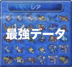 ポケモン サン 配布、色違い多数、サトシゲッコウガ 激レアポケモン多数 ポケモン サン 配布、色違い多数、サトシゲッコウガ 激レアポケモン