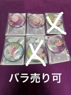 レインコード ローソン限定 グリッター缶バッジ ヨミー 21個 | Shop at