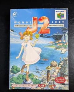 ワンダープロジェクトJ2 コルロの森のジョゼット N64
