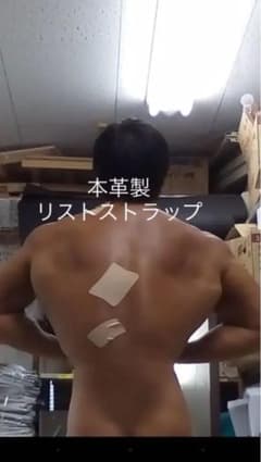 リストストラップ　本革　新品　送料無料薄くて丈夫　グリップ感良好！のサムネイル
