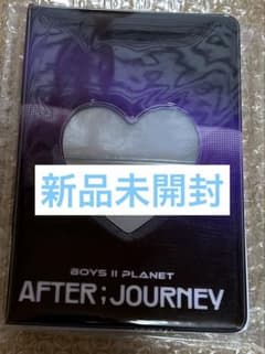 ボイプラ2 コレクトブック 新品未開封 ① トレカ ポストカード付き