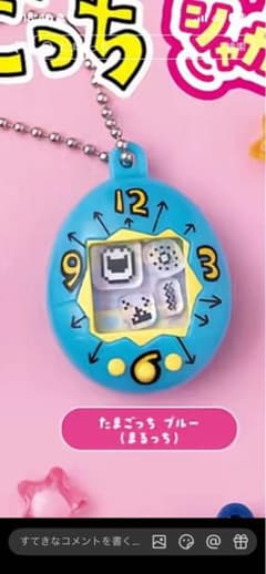 たまごっち シャカシャカチャームコレクションのサムネイル