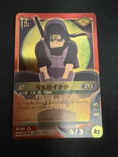 NARUTO ナルト カードゲーム うちはイタチ 忍-259のサムネイル