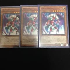 サタンクロース3枚 遊戯王のサムネイル