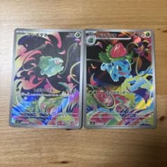 ポケモンカード フシギダネ フシギソウAR 2枚セット - メルカリ