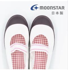 MOONSTAR 上履き ブラウン/ピンク 14.0 日本製のサムネイル