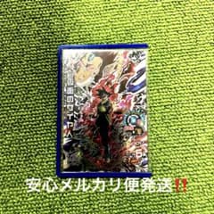 SDBH ドラゴンボールヒーローズSEC 高騰中‼︎ SDBH ドラゴンボールヒーローズSEC 高騰中‼︎ なんなんこれwwとあるSEC