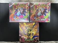 ポケモンカード ストームエメラルダ インフェルノX 3BOX全シュリンク付
