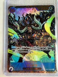 カイドウ：フラッグシップバトル2023 10月優勝記念品 SR パラレル OP0