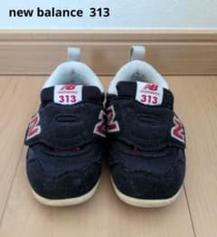 New Balance キッズシューズ スニーカー313 ネイビー13cm