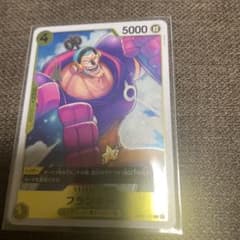 ワンピースカードのサムネイル