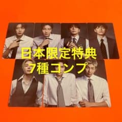 BTS ARIRANG アルバム 日本 店舗特典 トレカ 7種コンプ - メルカリ