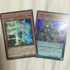 遊戯王 調律の魔術師 刻剣の魔術師のサムネイル