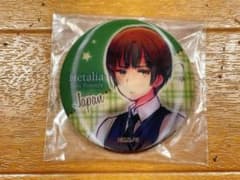 ヘタリア チェンジング缶バッジ イタリア 日本 学園ヘタリア 制服 本田菊 ヘタリア チェンジング缶バッジ イタリア 日本 学園ヘタリア 制服 本田