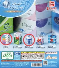エリエールミニチュアチャーム　ティシュー&除菌できるアルコールタオル　セットのサムネイル
