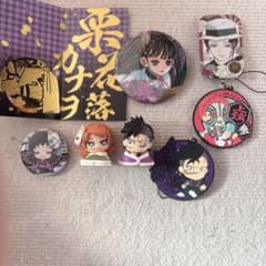 鬼滅の刃 グッズ8点セットのサムネイル