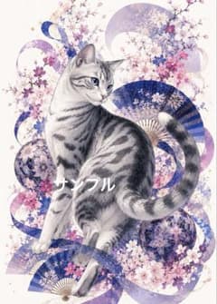 一作限り】桜扇と藤色リボンのサバトラ猫 和風猫アート K887 - メルカリ